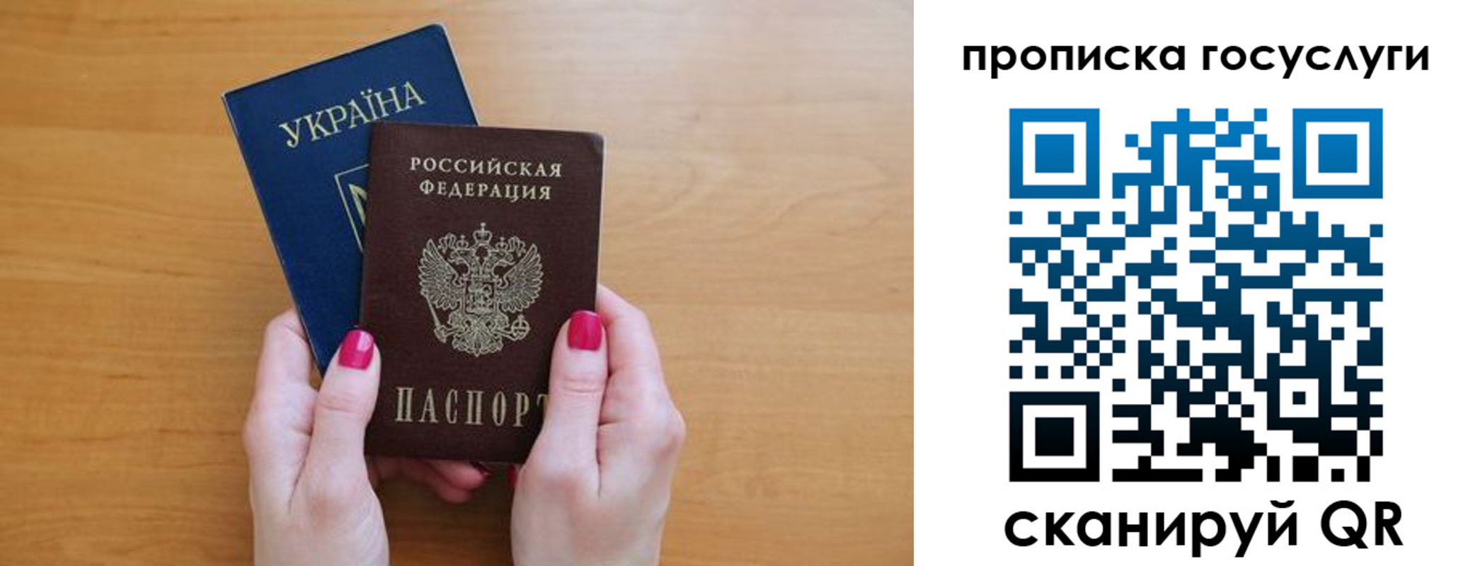 найти адрес прописки в Братске
